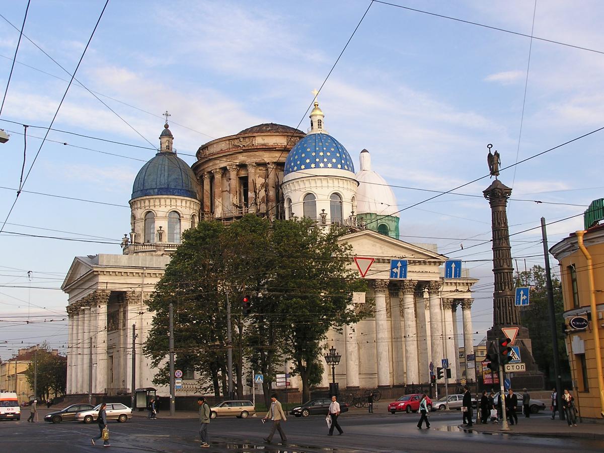 Cathédrale de la trinité - Saint-Petersbourg 