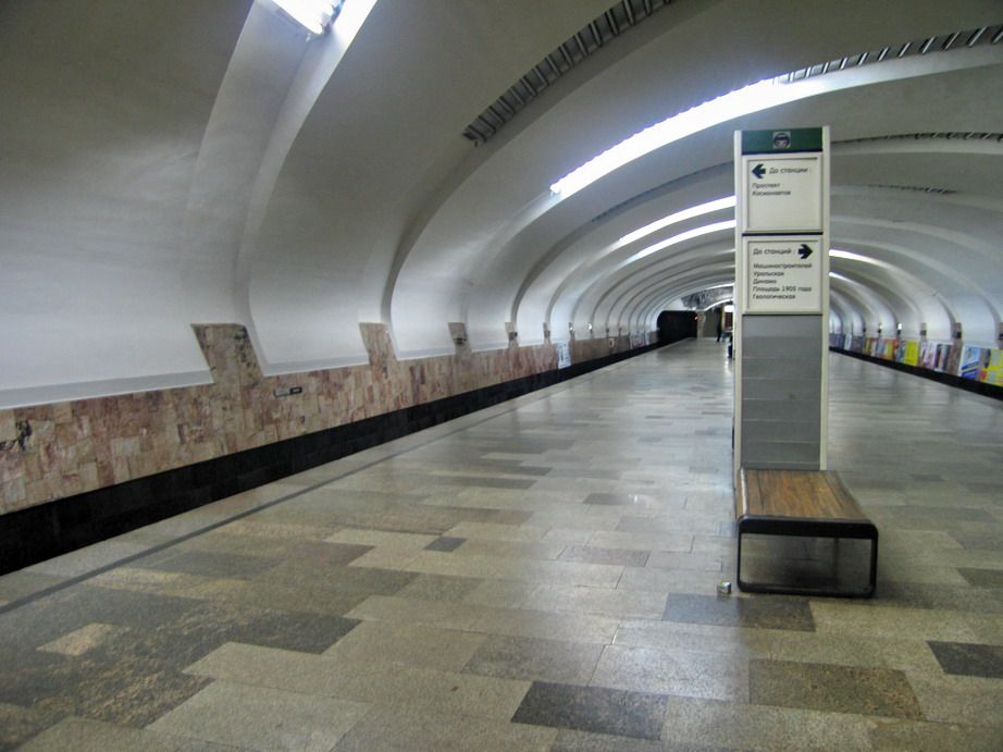 Uralmash Metro Station 