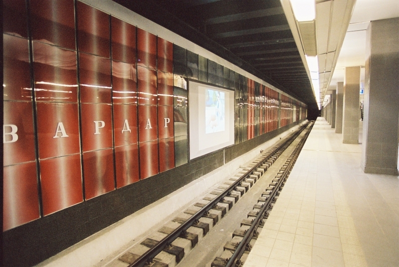 Metrobahnhof Vardar 