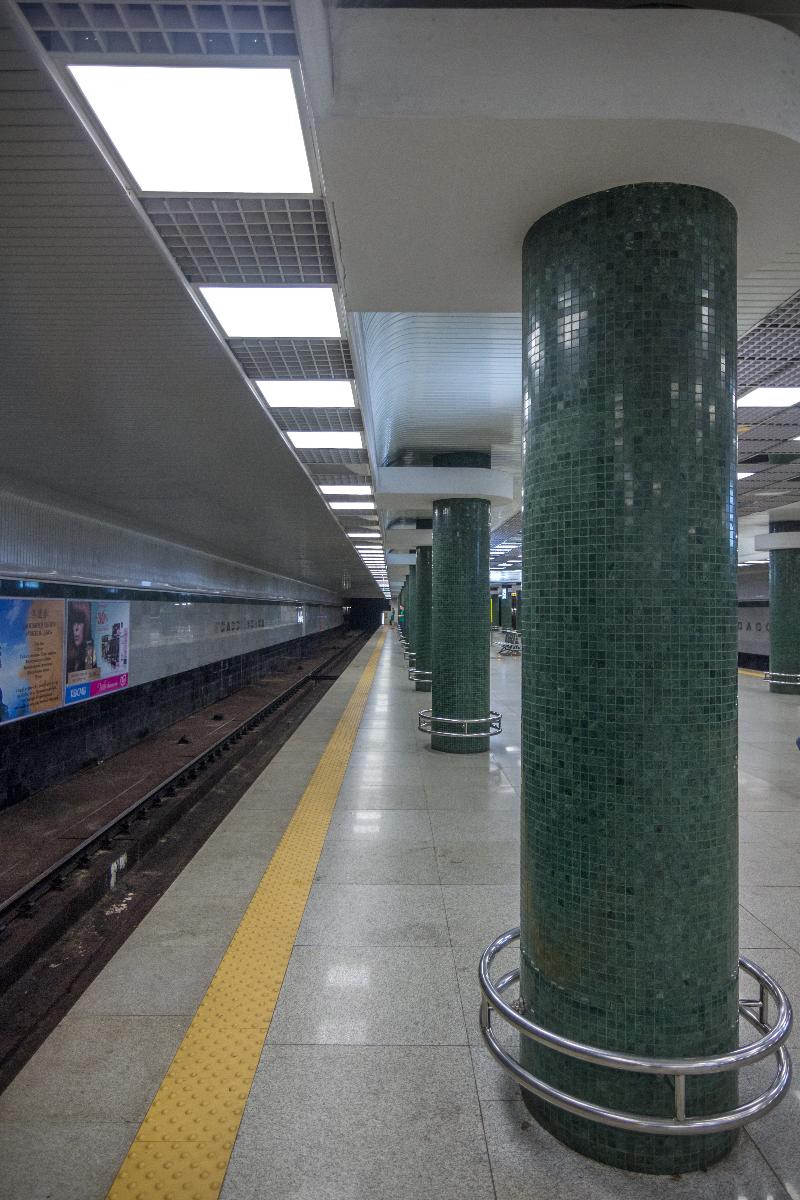 Holosiivska Metro Station 
