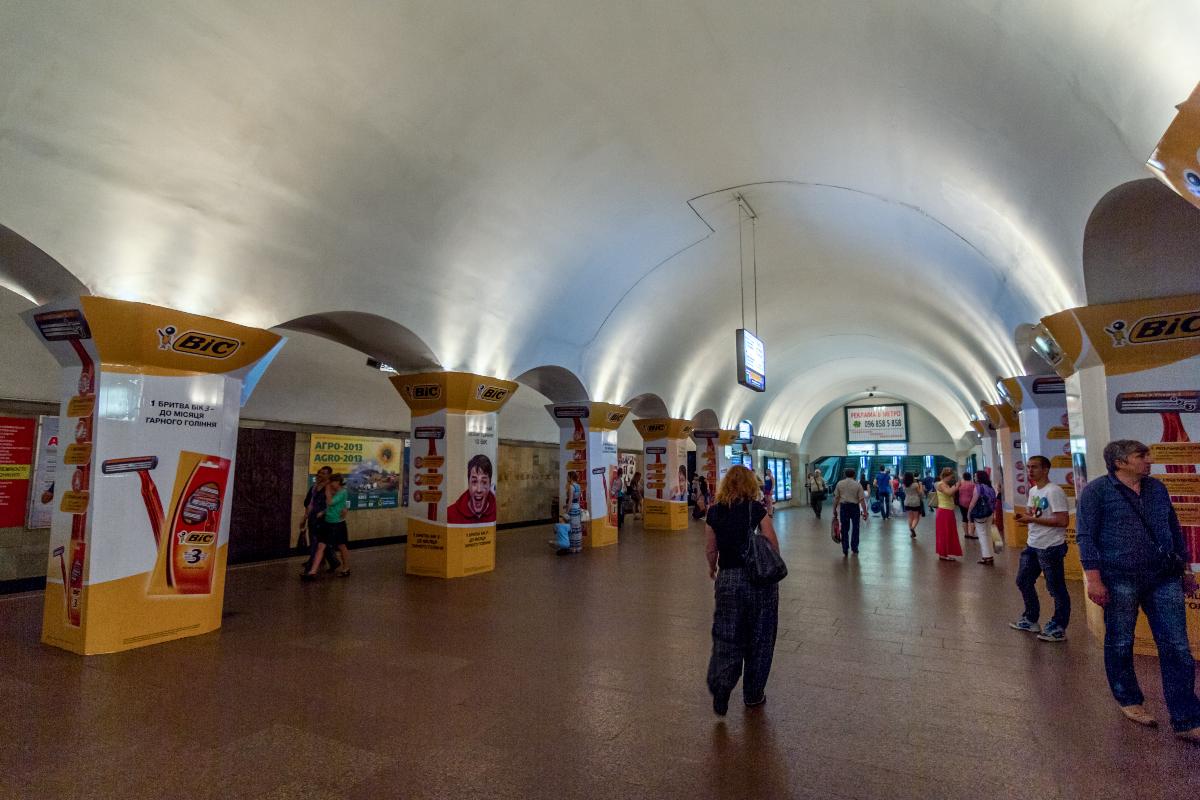 Metrobahnhof Maidan Nezalezhnosti 