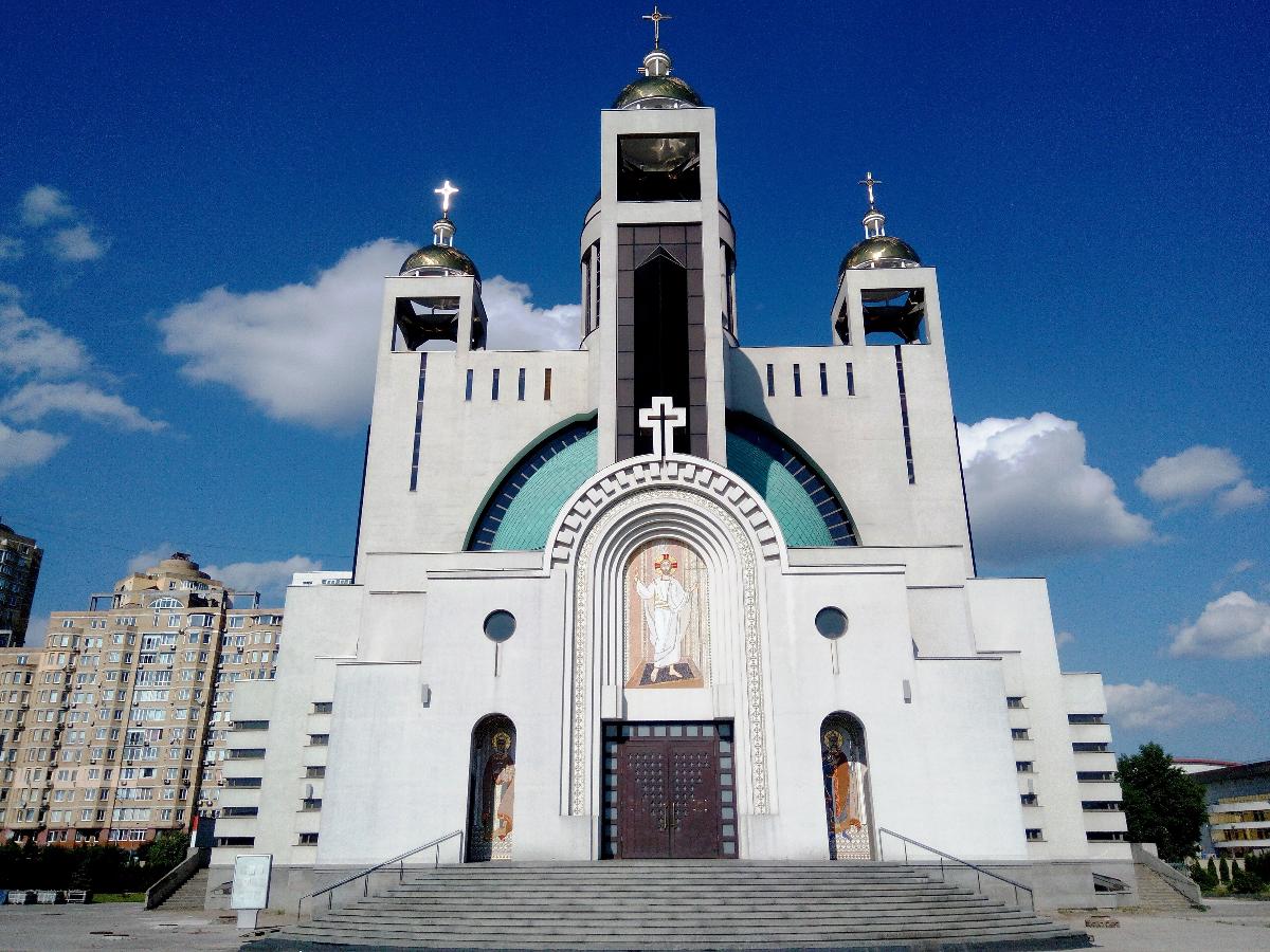 Cathedral of the Resurrection of Christ 