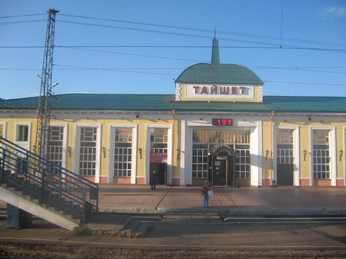 Tayshet Station 