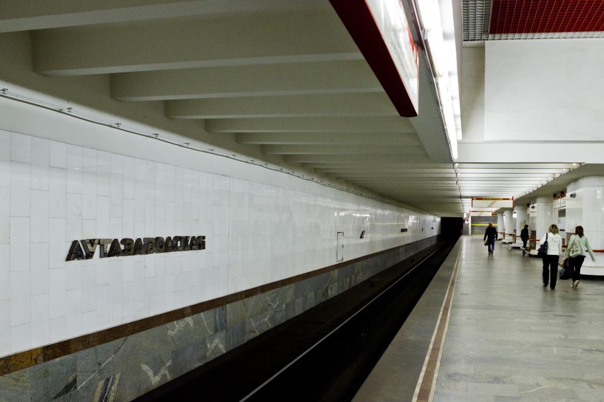 Metrobahnhof Aŭtazavodskaja 