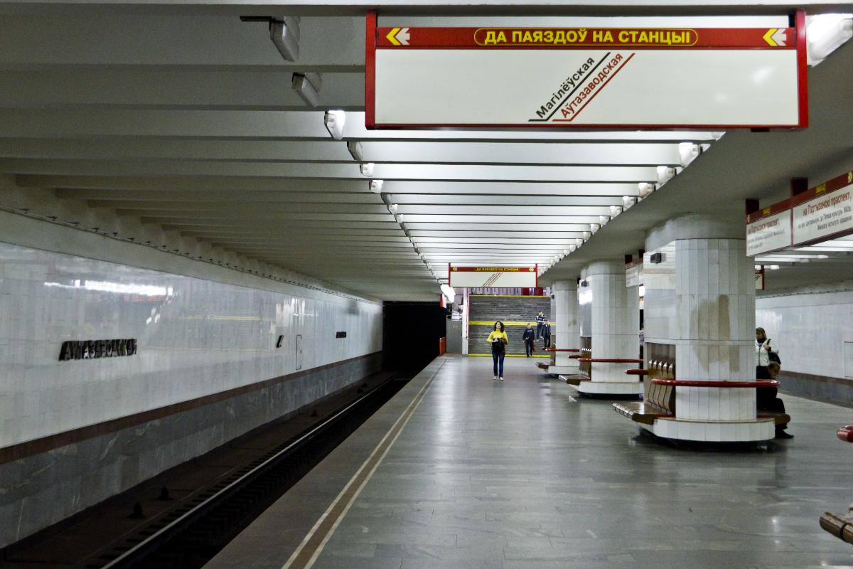 Station de métro Aŭtazavodskaja 