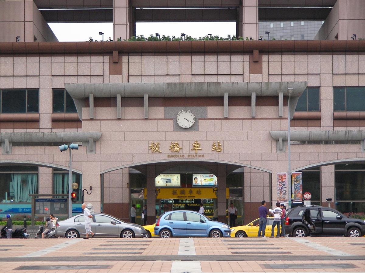 Bahnhof Banqiao 