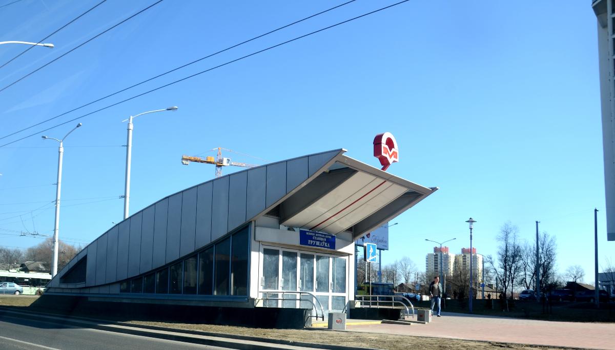 Entrance to Minsk Metro station Hrušaǔka on Dziarzhinski Avenue 