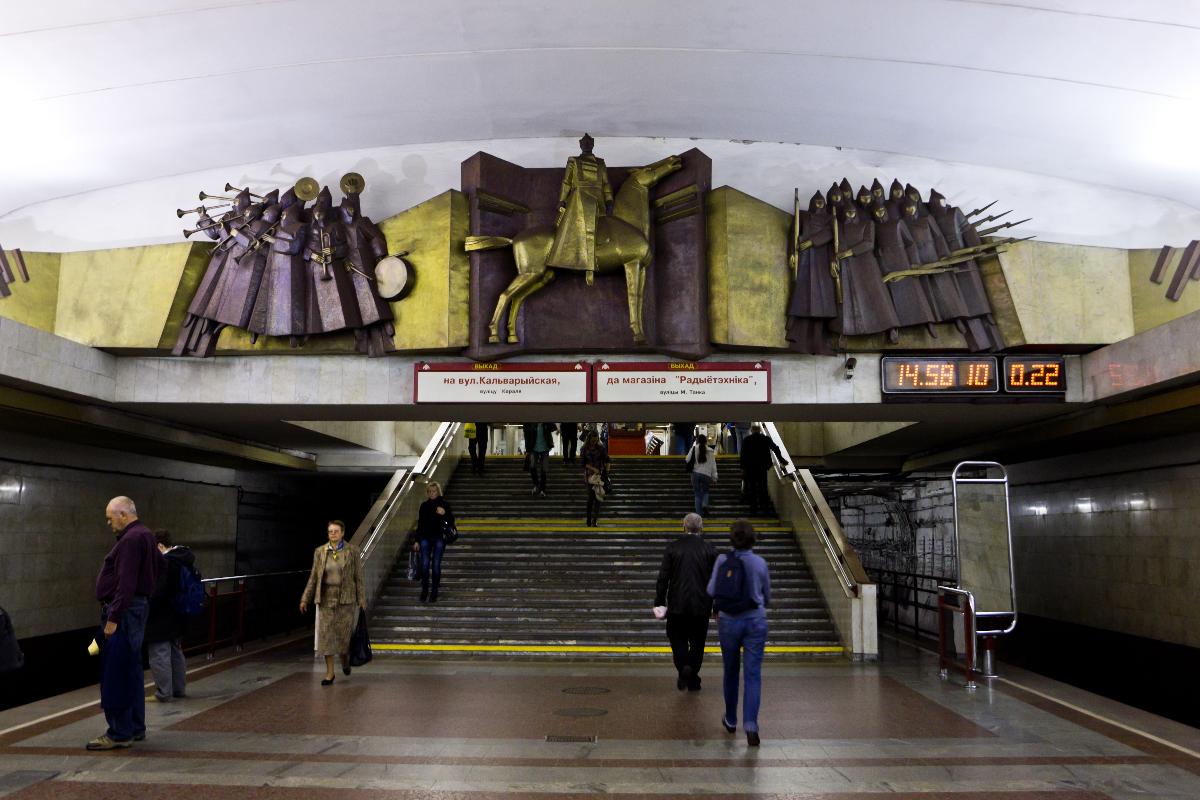 Frunzenskaja Metro Station 
