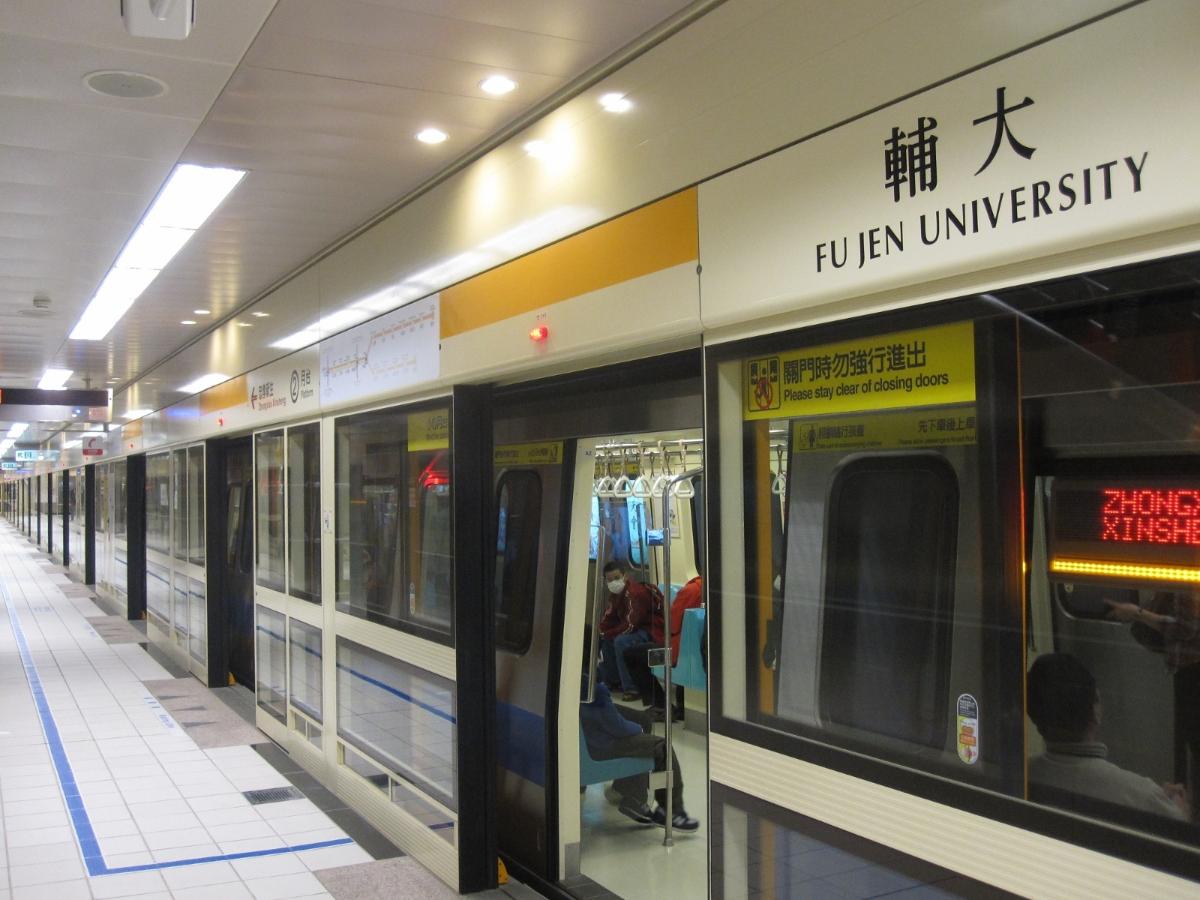 Metrobahnhof Fu Jen University 
