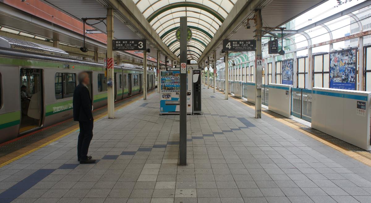 Sakuragichō Station 