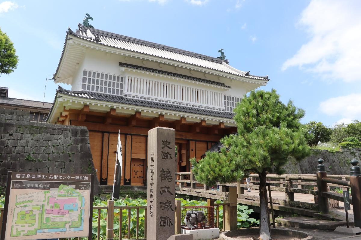 Château de Kagoshima 