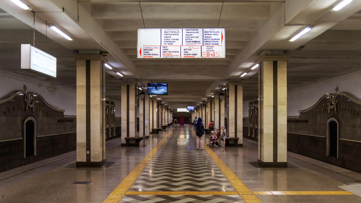 Sukonnaya Sloboda metro station in Kazan, Russia 