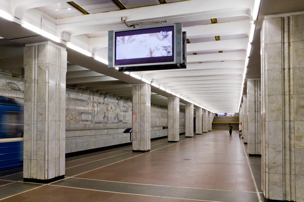 Maskoŭskaja Metro Station 