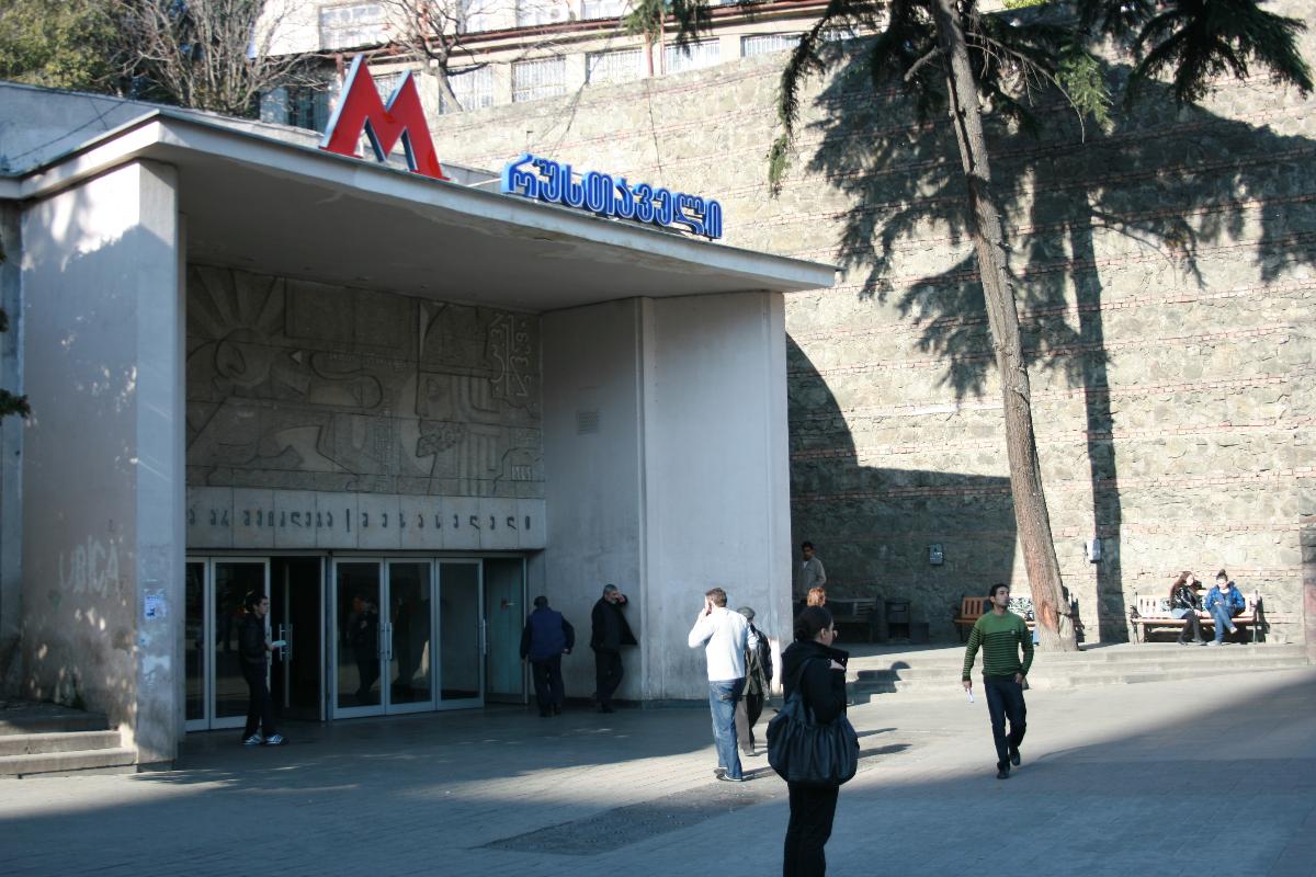 Rustaveli Metro Station 