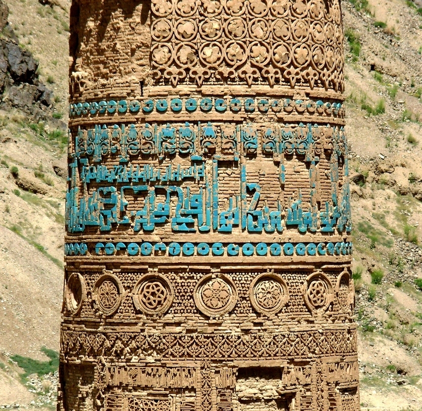 Minaret of Jam 
