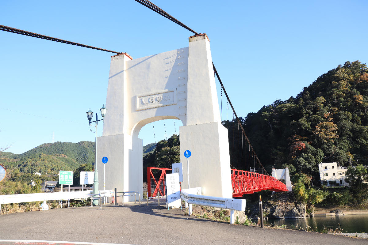 Pont suspendu de Mino 