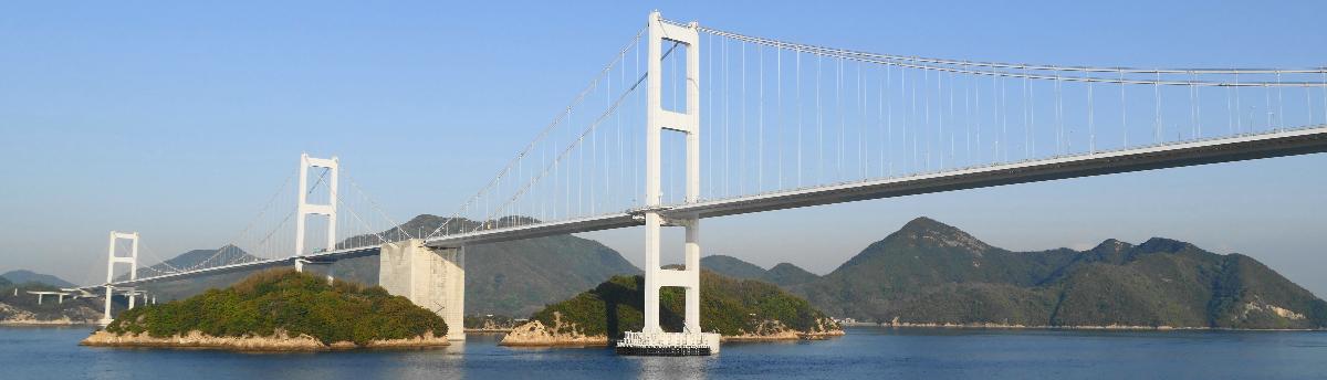 Deuxième Pont sur le détroit de Kurushima 