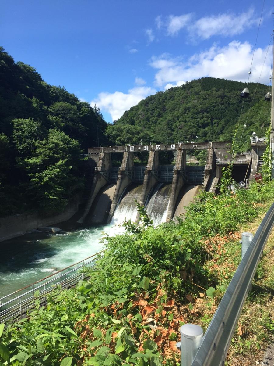 Nishimura-Staudamm 