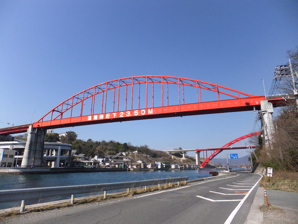 Ondō Bridge 