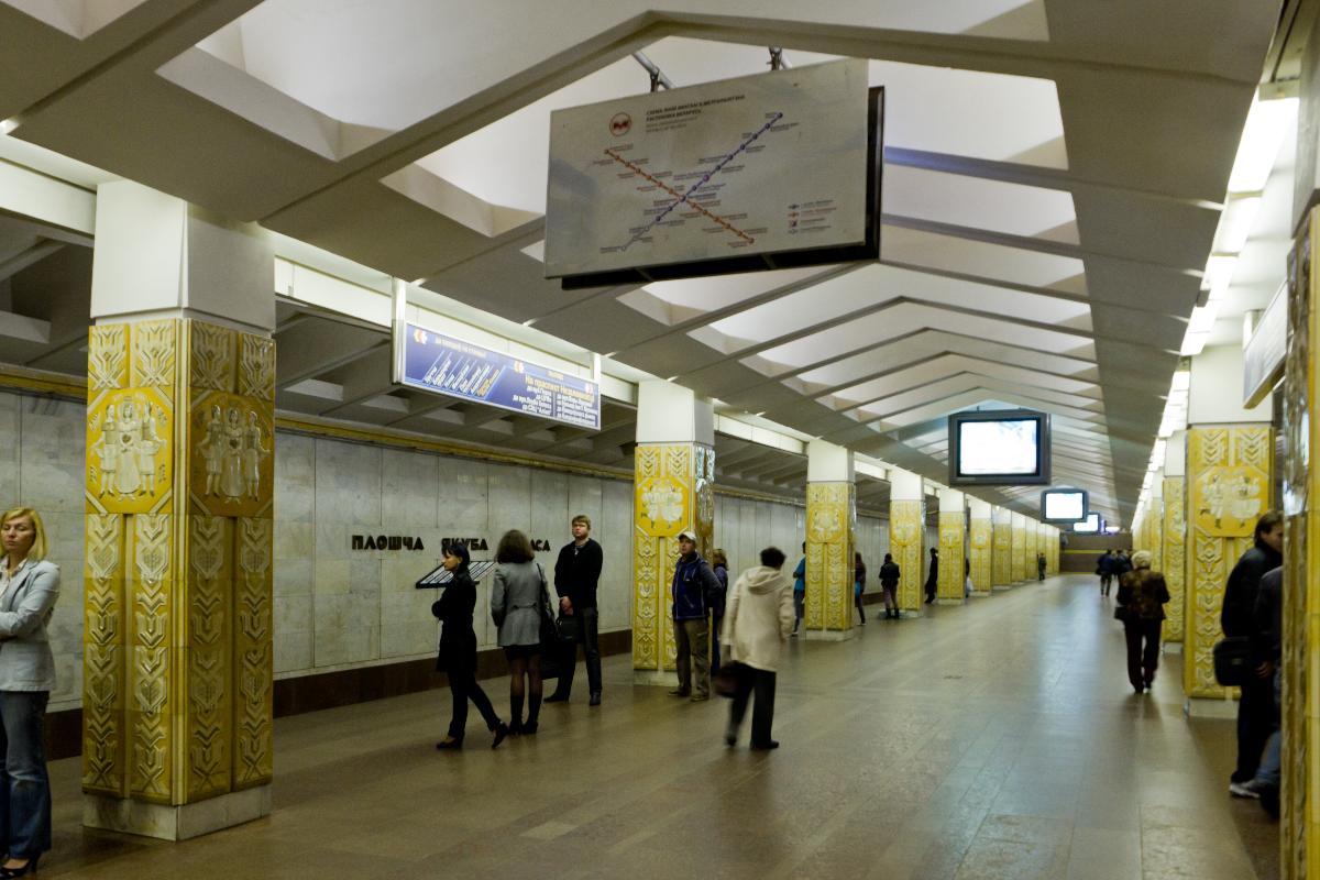 Metrobahnhof Plošča Jakuba Kolasa 