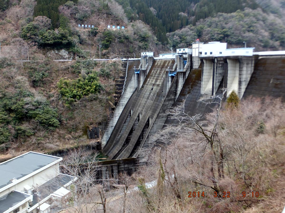 Yokoyama Dam 