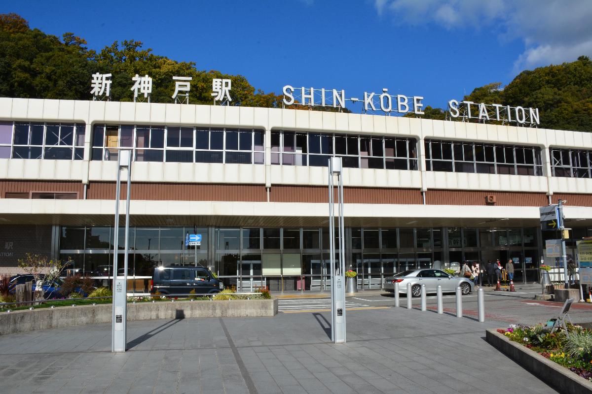 Bahnhof Shin-Kōbe 