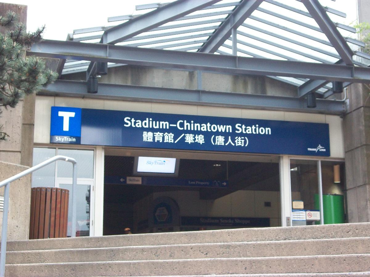 Entrance to Stadium-Chinatown station. The signage is new for the 2010 Winter Olympics, with the distinctive "T" symbol. 