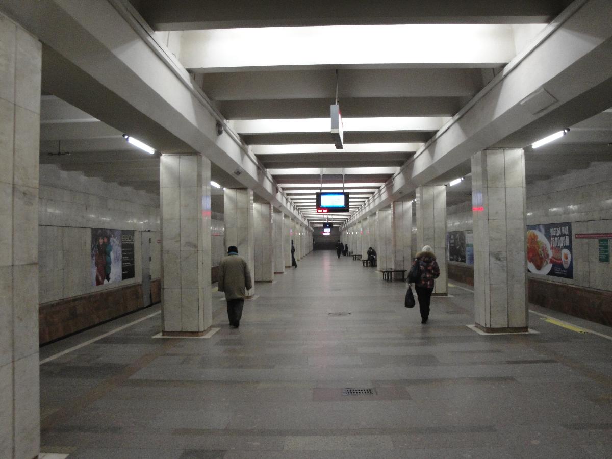Studencheskaya Metro Station 