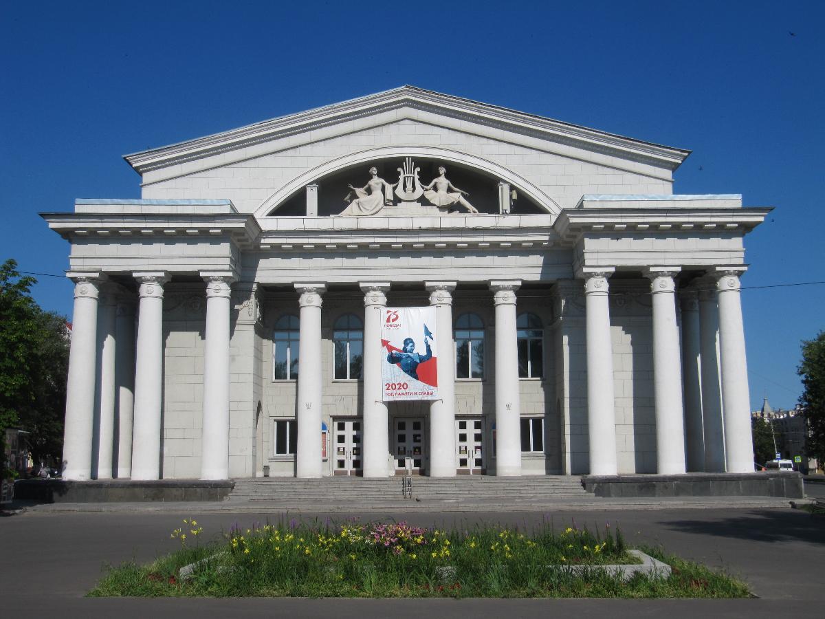Théâtre d'opéra et de ballet de Saratov 