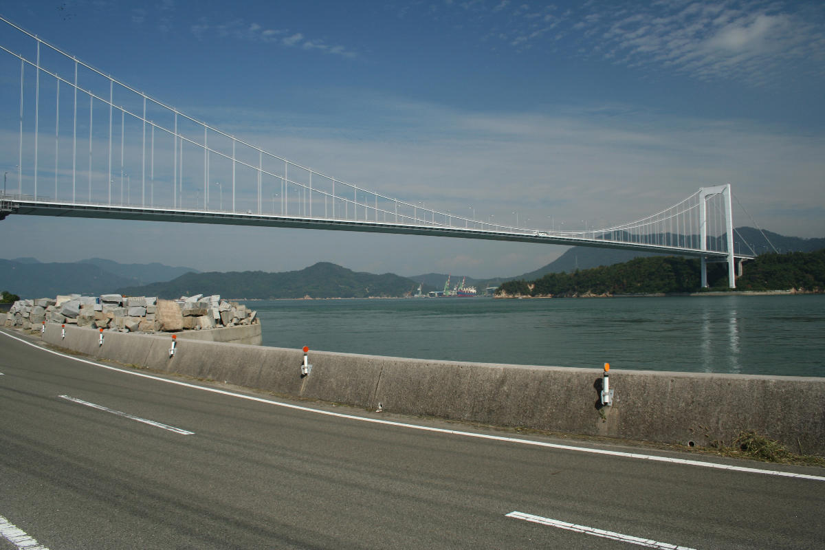 The is a Japanese suspension bridge, part of the 59 kilometer Nishiseto Expressway connecting the islands of Honshū and Shikoku 