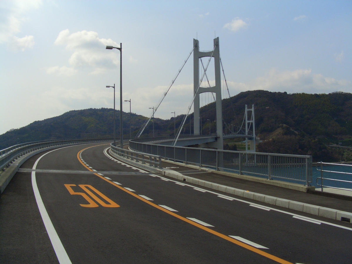 Toyoshima Bridge 