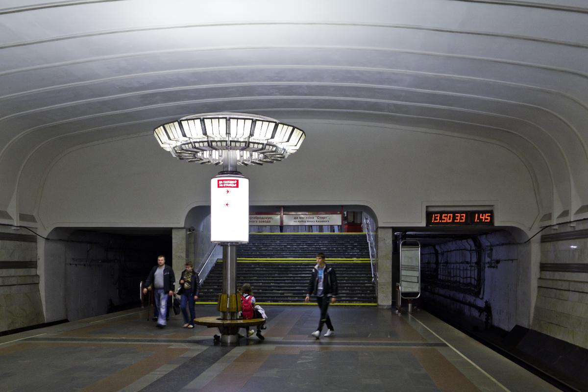 Metrobahnhof Traktarny Zavod 