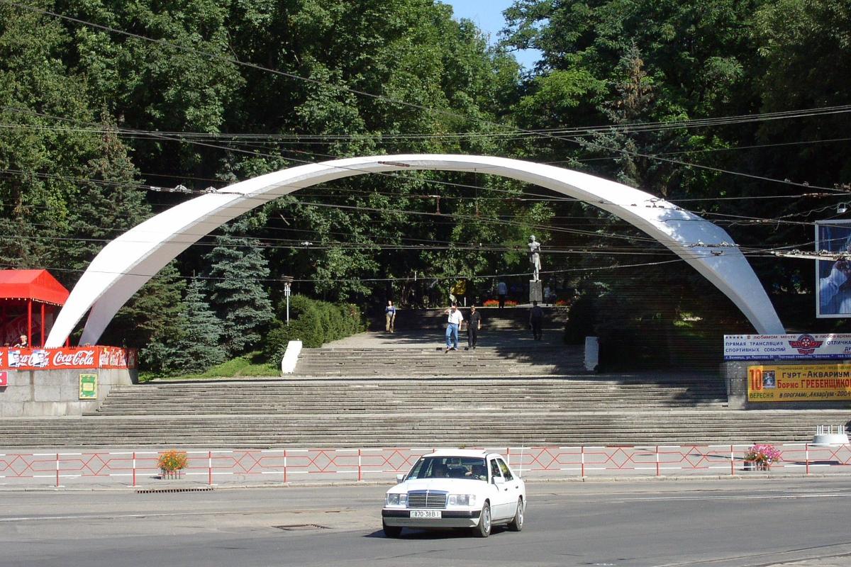 The entrance to the Gorky Park in Vinnytsia, Ukraine. 