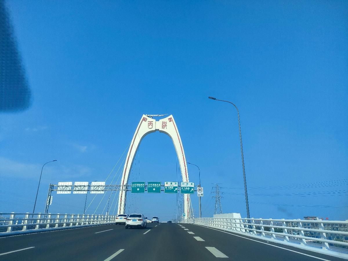 Xihong Bridge 