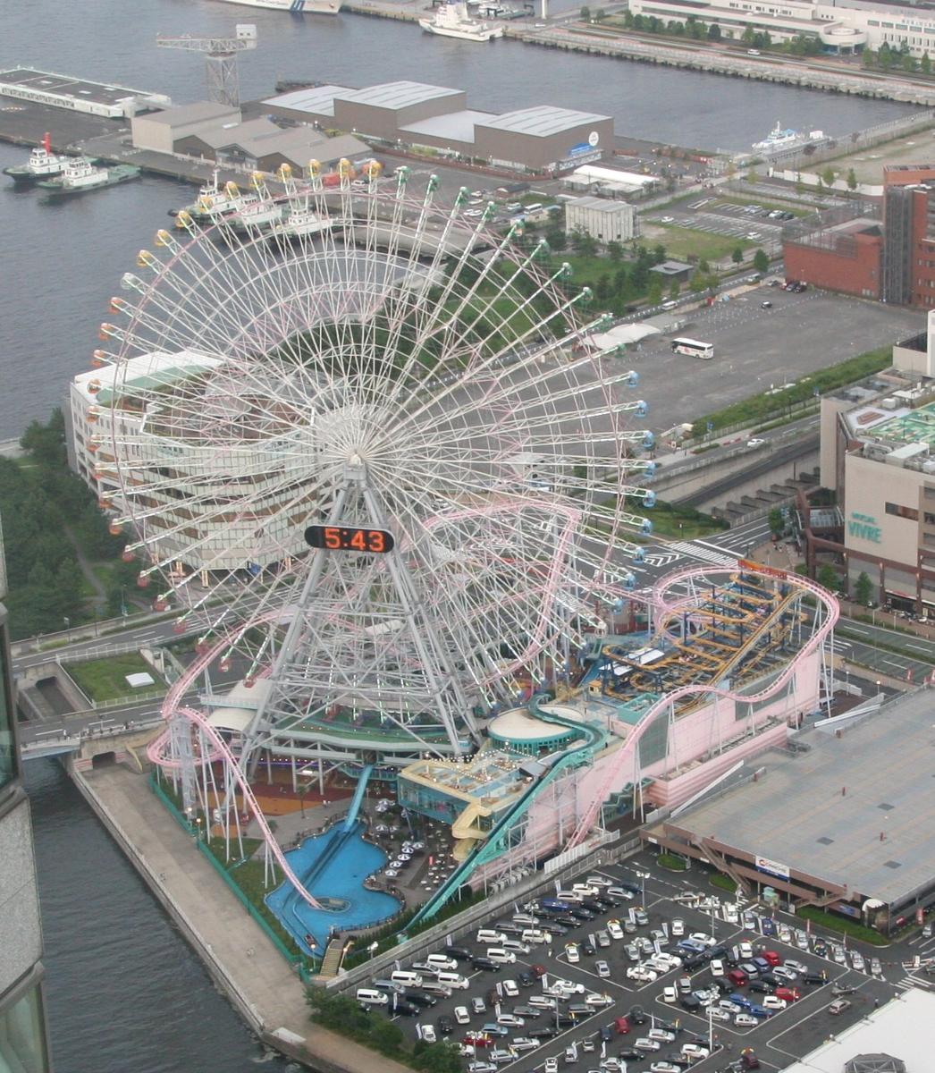 Yokohama Cosmo World 