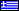 Greek (modern)